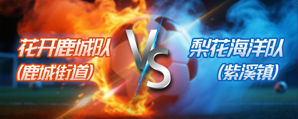 src, VS花开鹿, Lf src, VS花开鹿, Lf