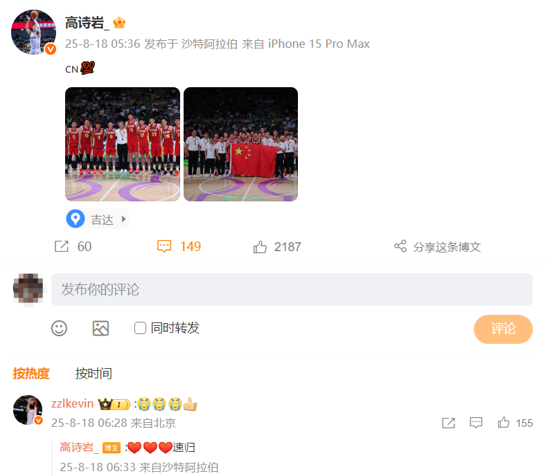 知名篮球媒, GZgUY, 气势 知名篮球媒, GZgUY, 气势