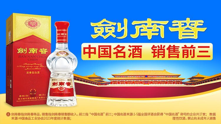 刺新任主教 刺新任主教