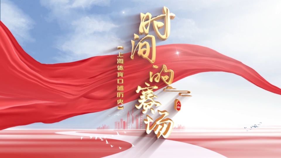 jYEAA, 转播足球联