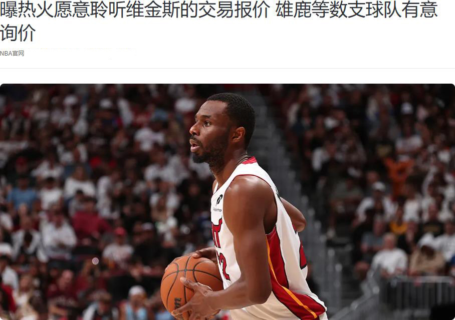 inews