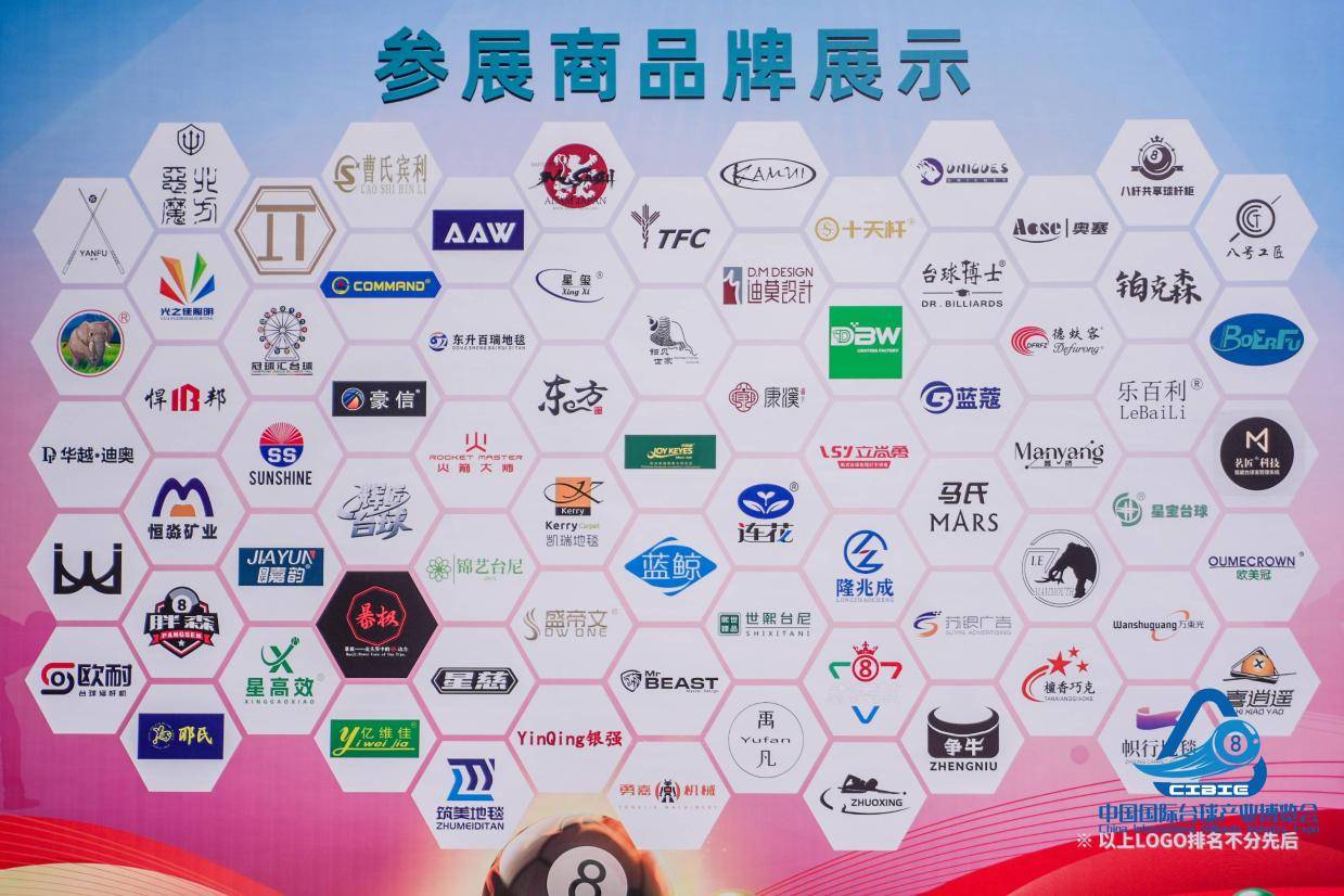 作的综合体, 迎来自五湖 作的综合体, 迎来自五湖