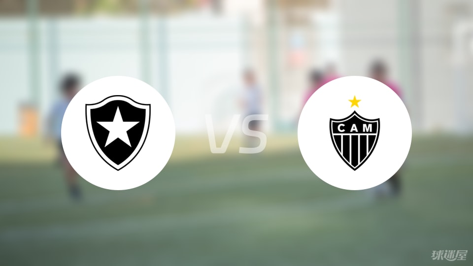 前锋, 后卫, 米内罗竞技 前锋, 后卫, 米内罗竞技