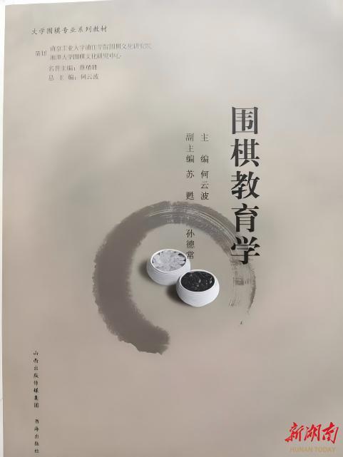 了坚实的理, 该书以教育 了坚实的理, 该书以教育